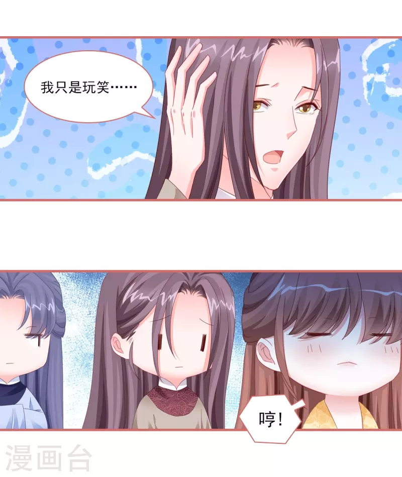 第113话22