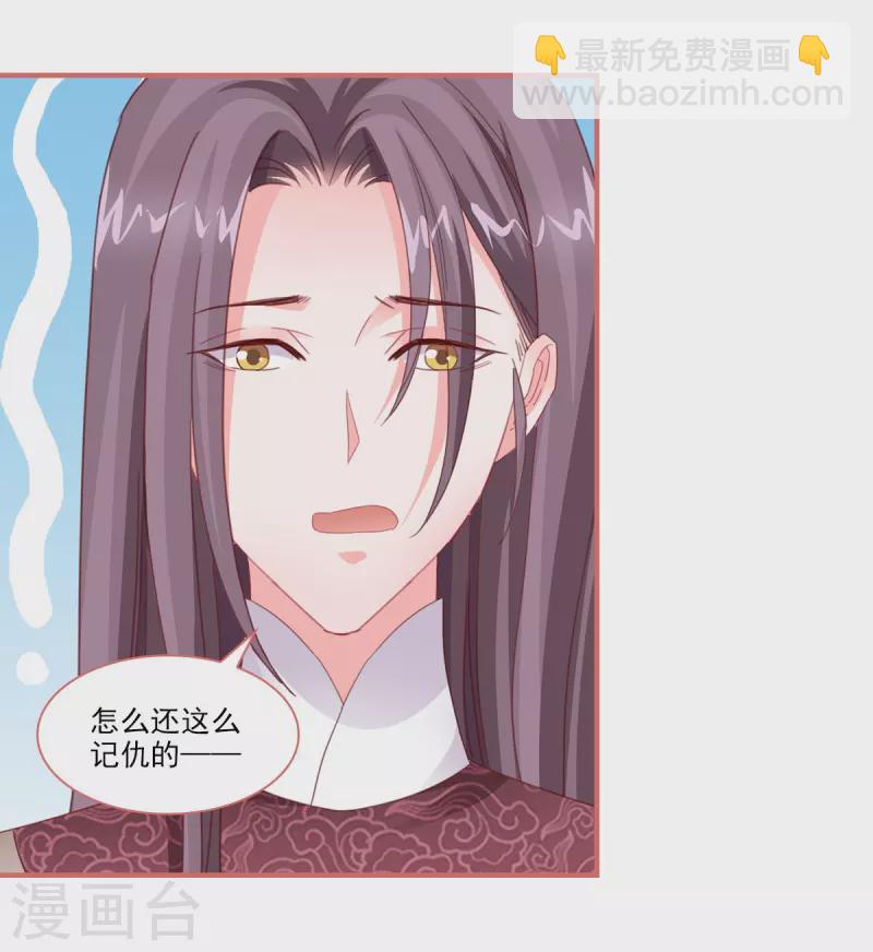 第113话23