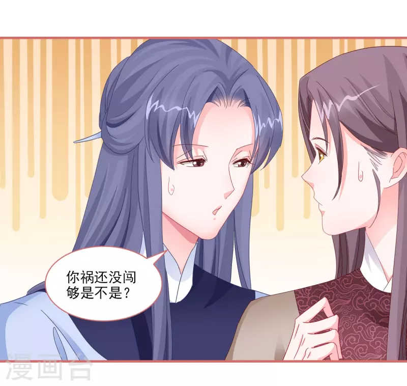 第113话25