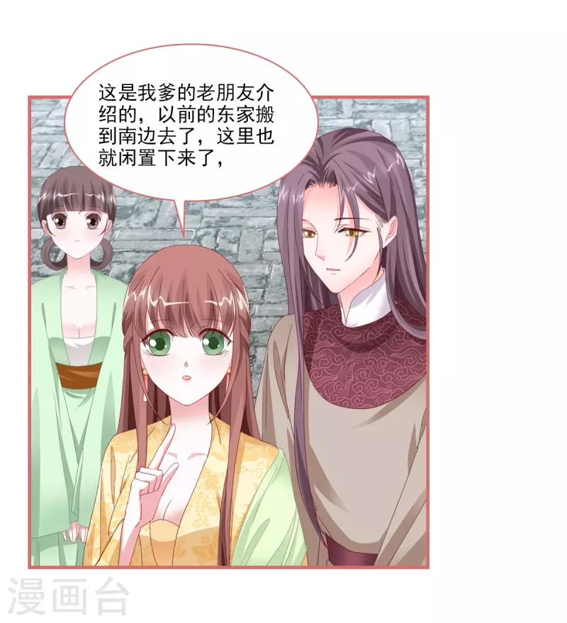 第113话5