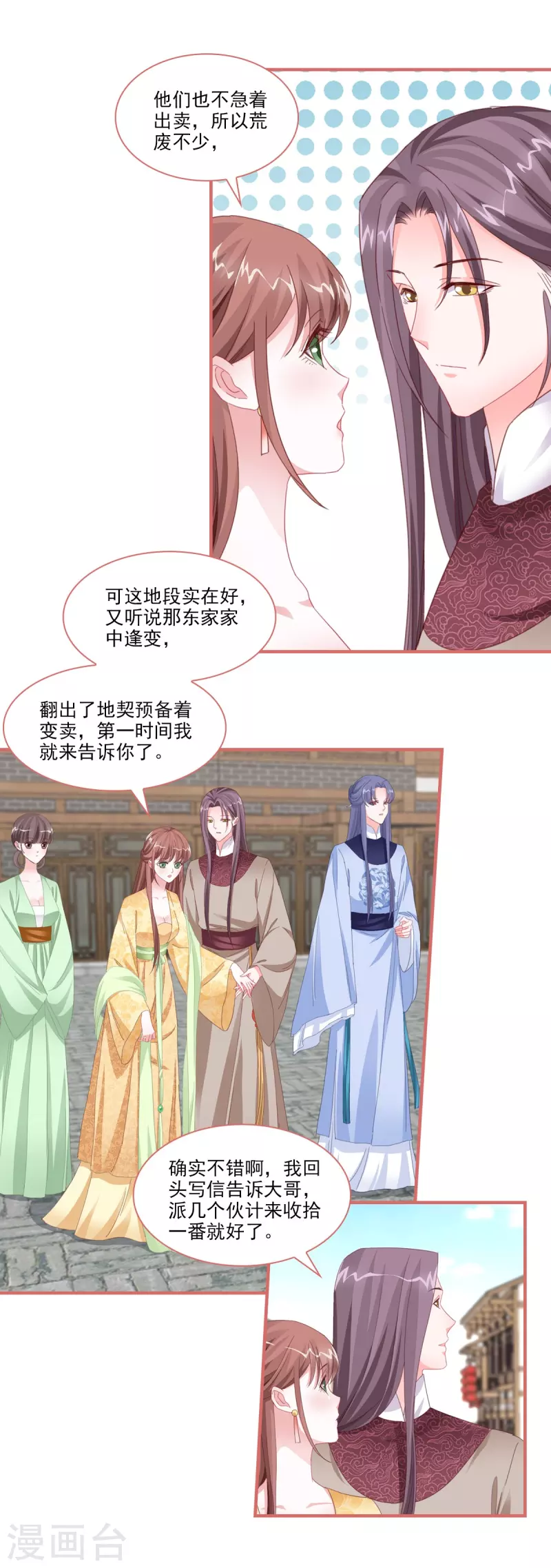 第113话6