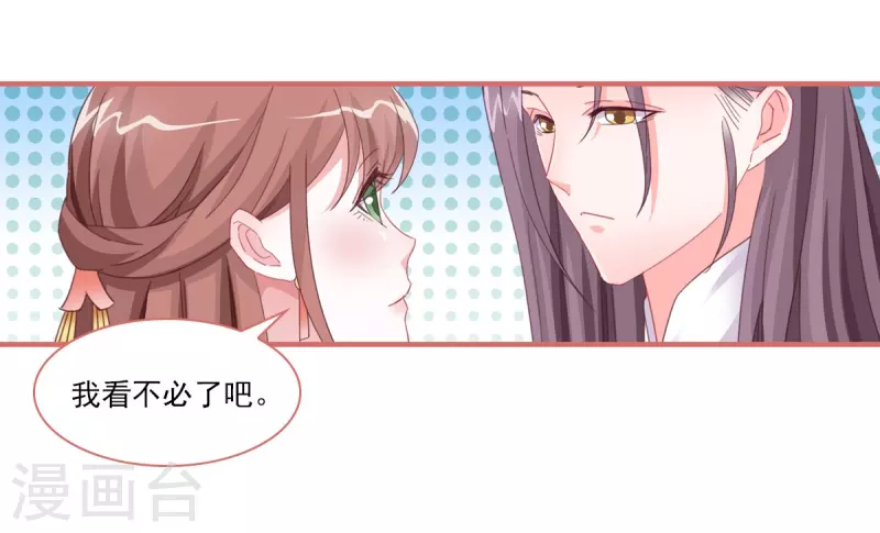 第113话7