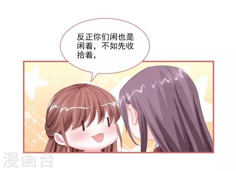 第113话8