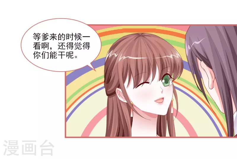 第113话9