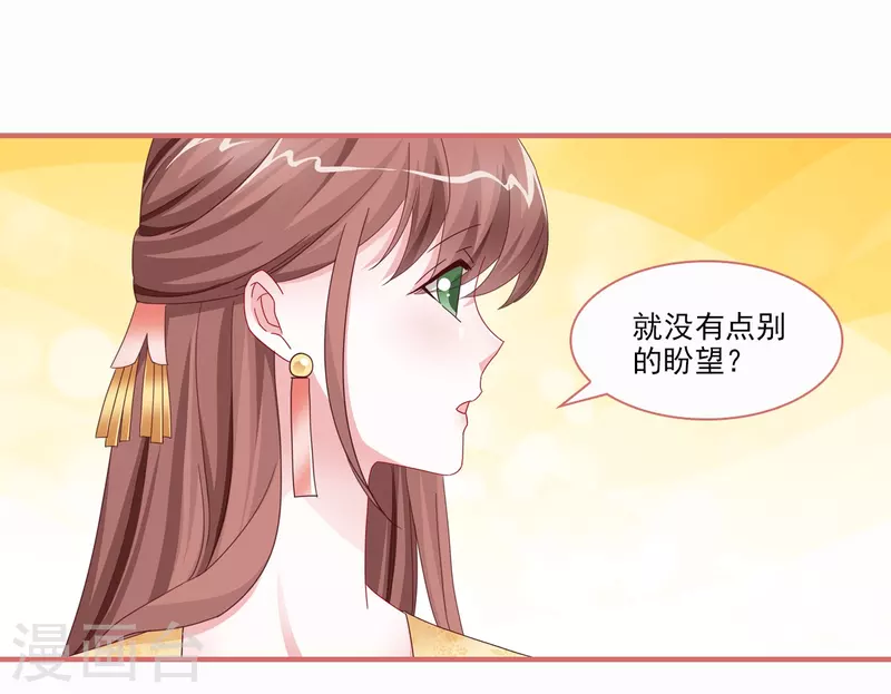 第115话10