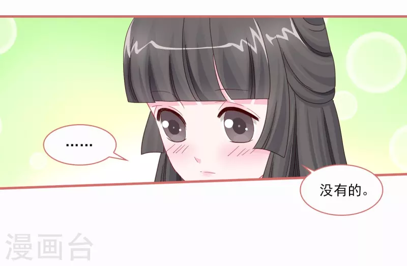 第115话11