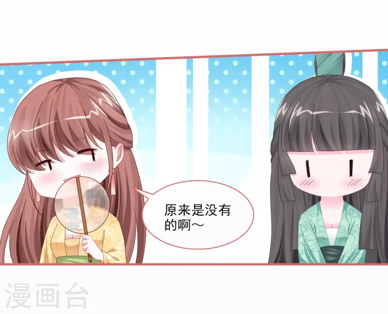 第115话12