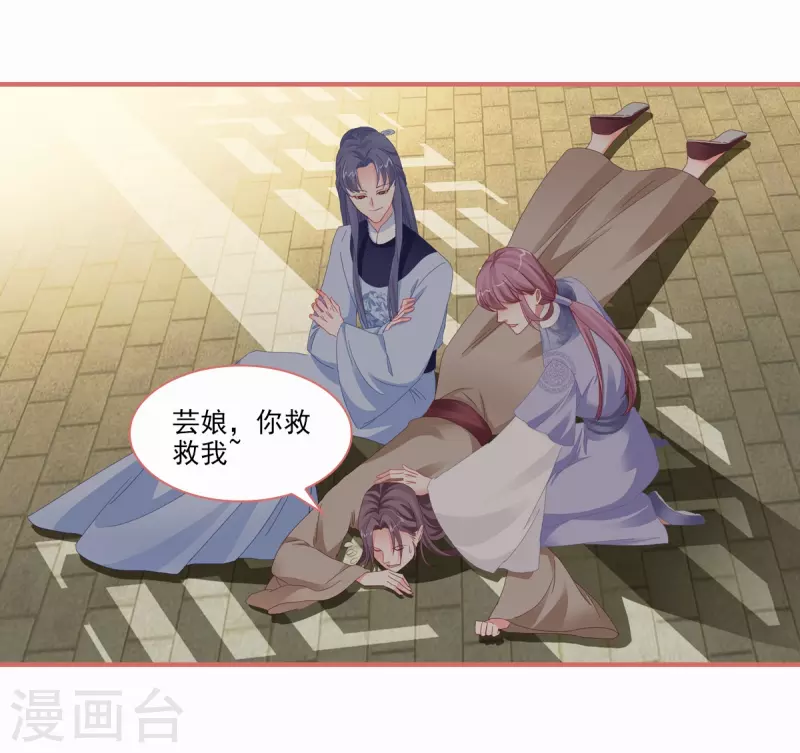 第115话15