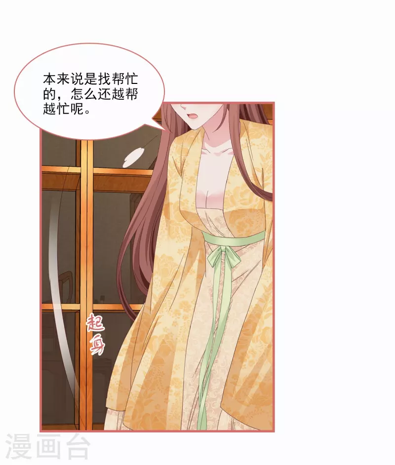 第115话16