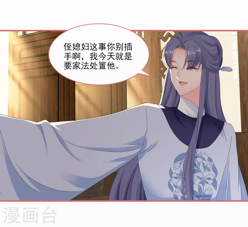 第115话18