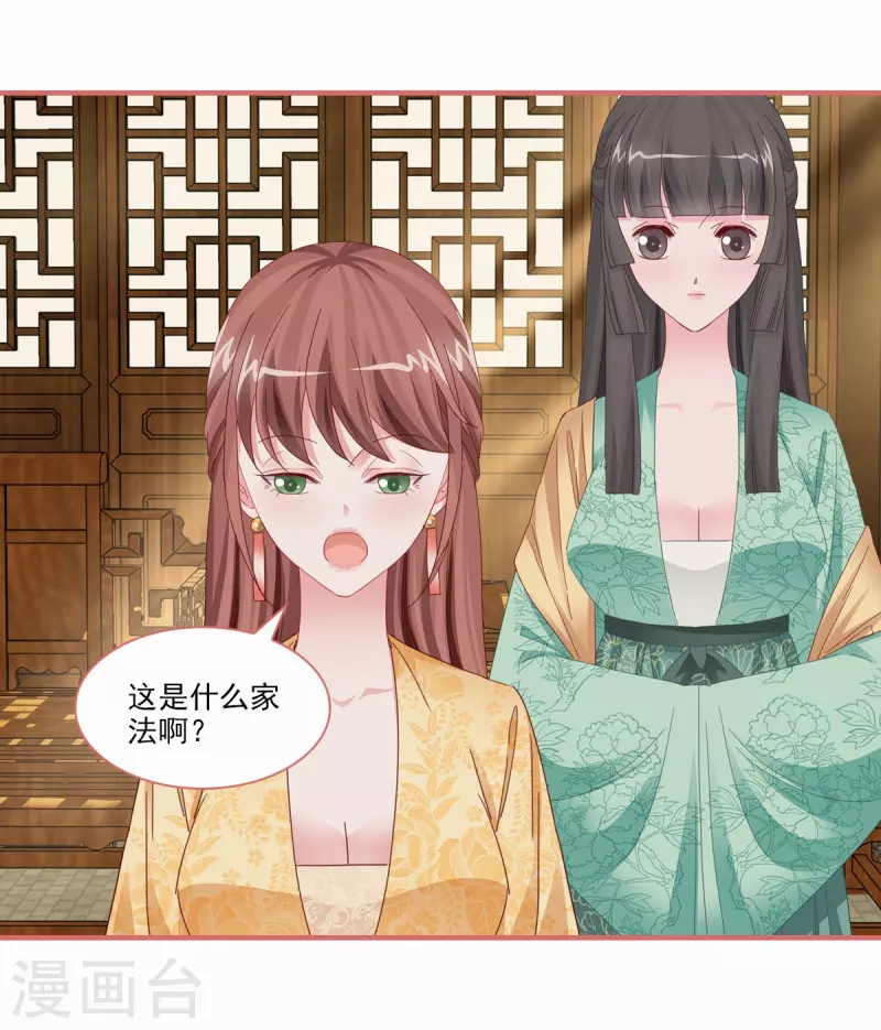 第115话19