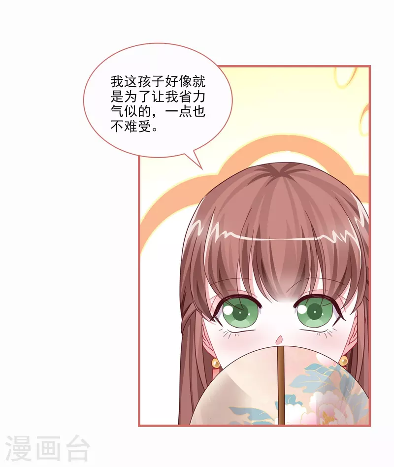 第115话2