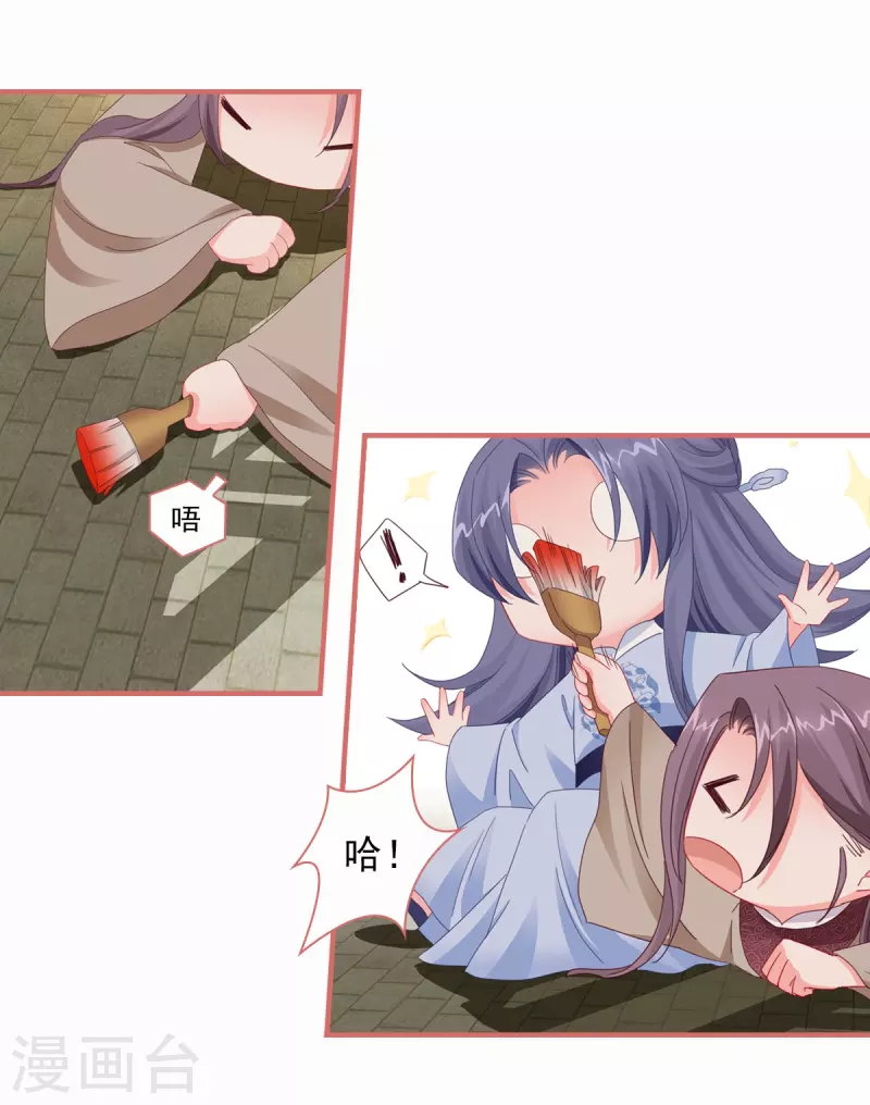 第115话20