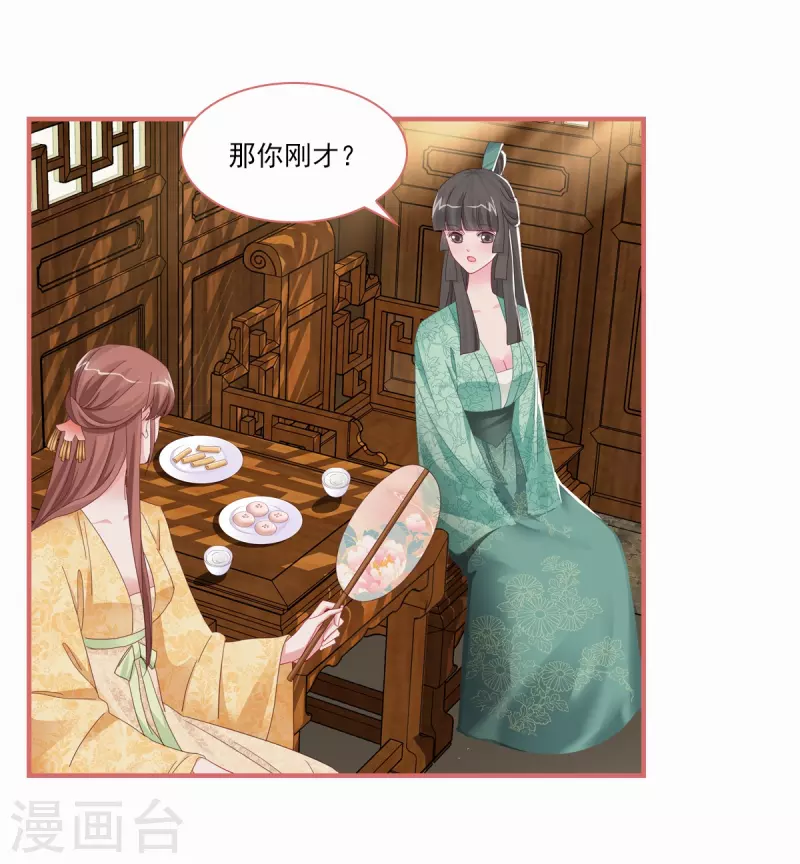 第115话3