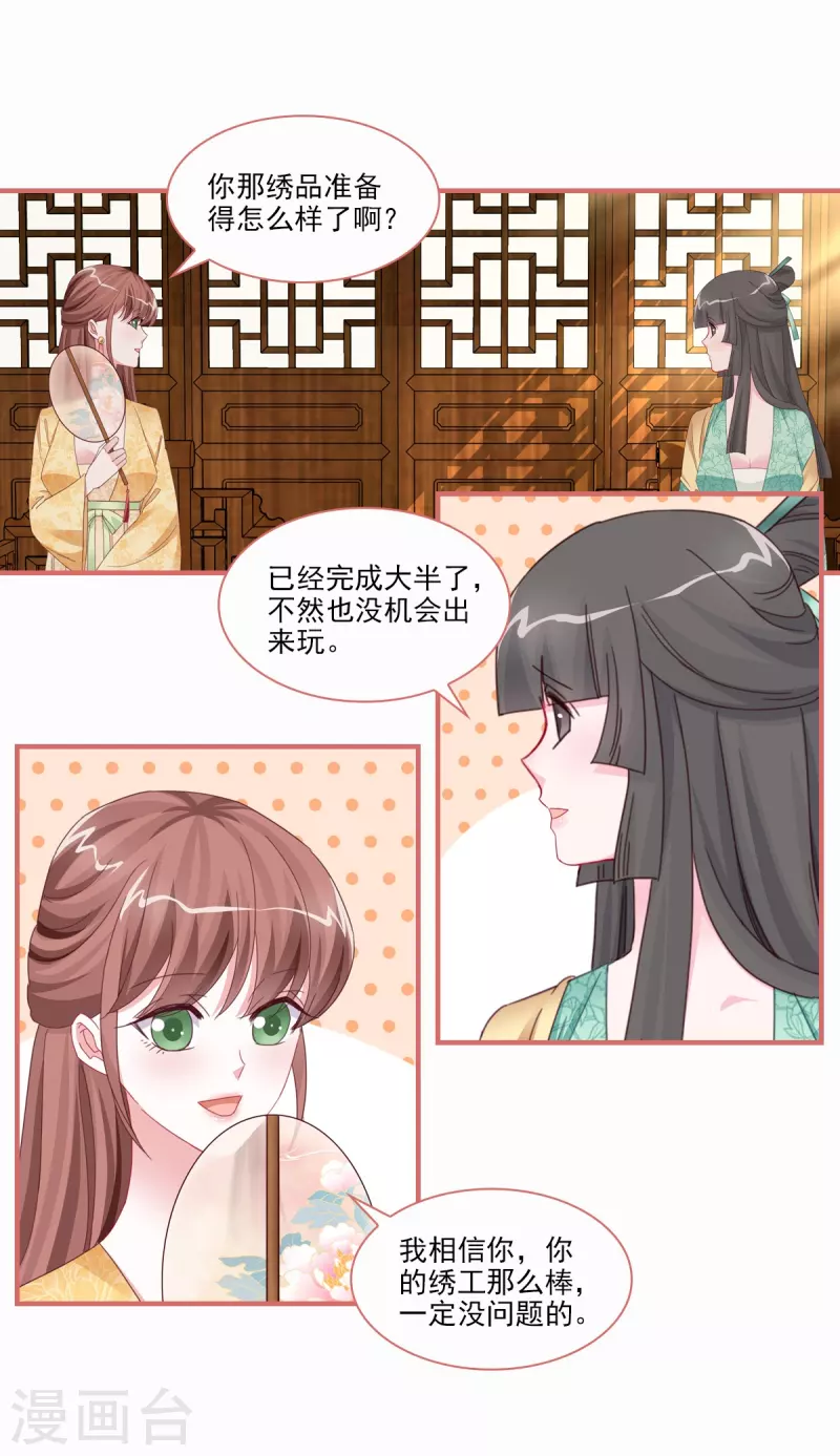 第115话5
