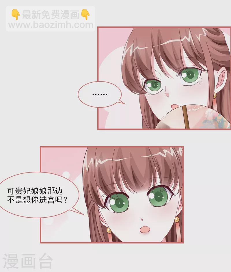 第115话7