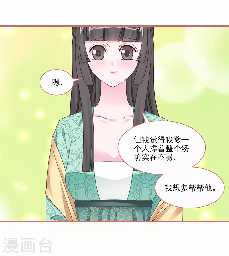 第115话9