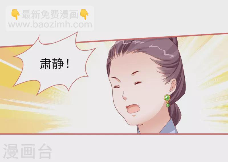 第117话11
