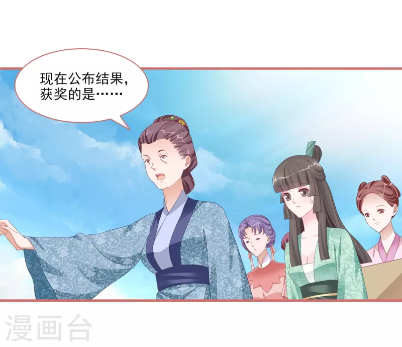 第117话12