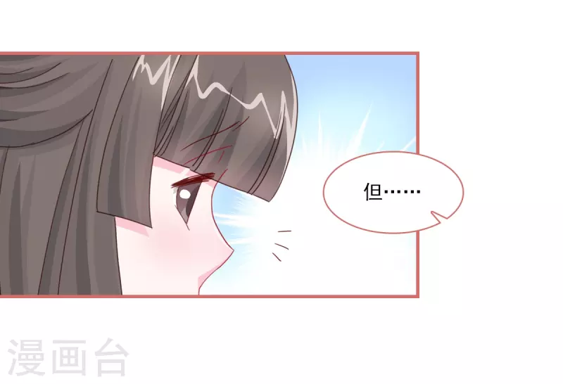 第117话15