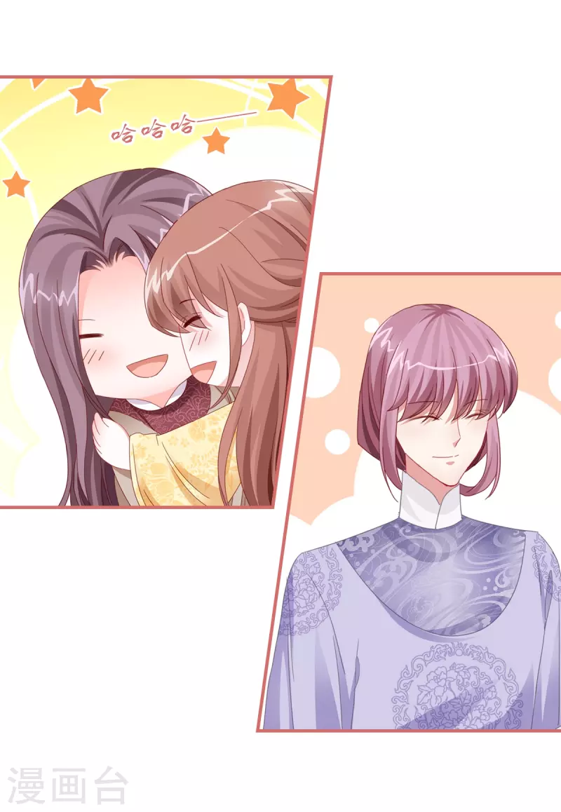 第117话18