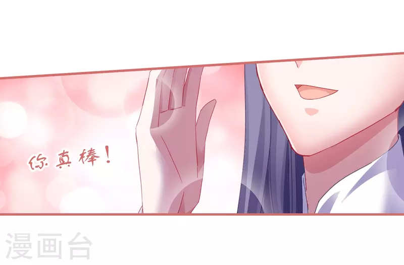 第117话21
