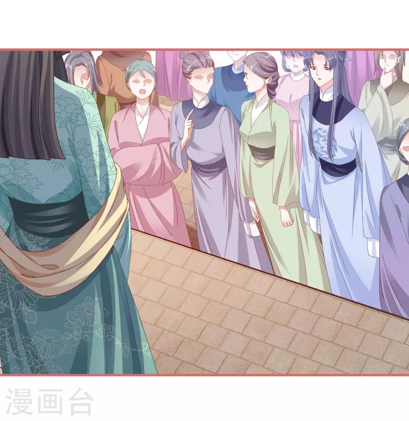 第117话4