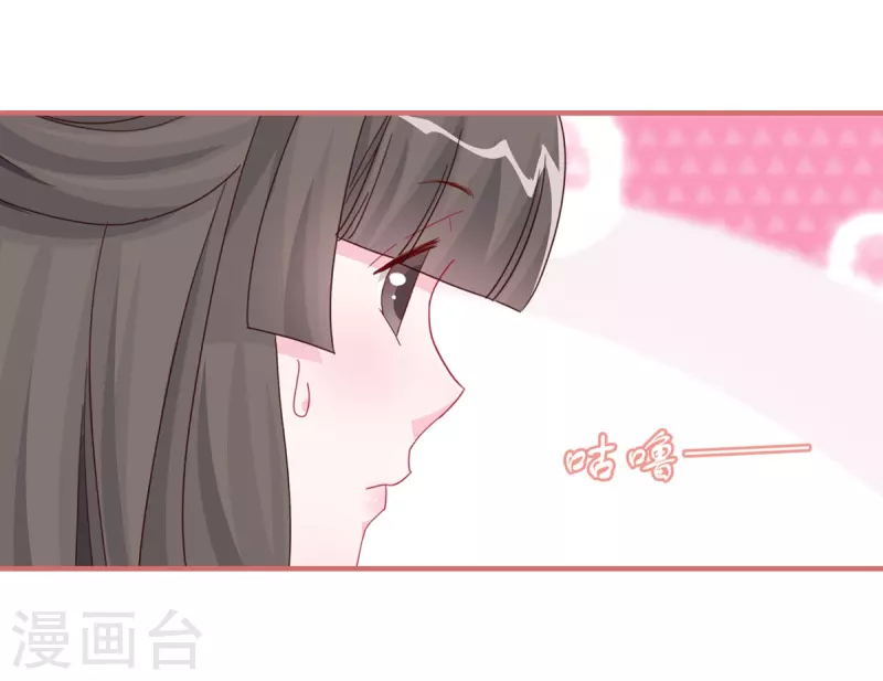 第117话7