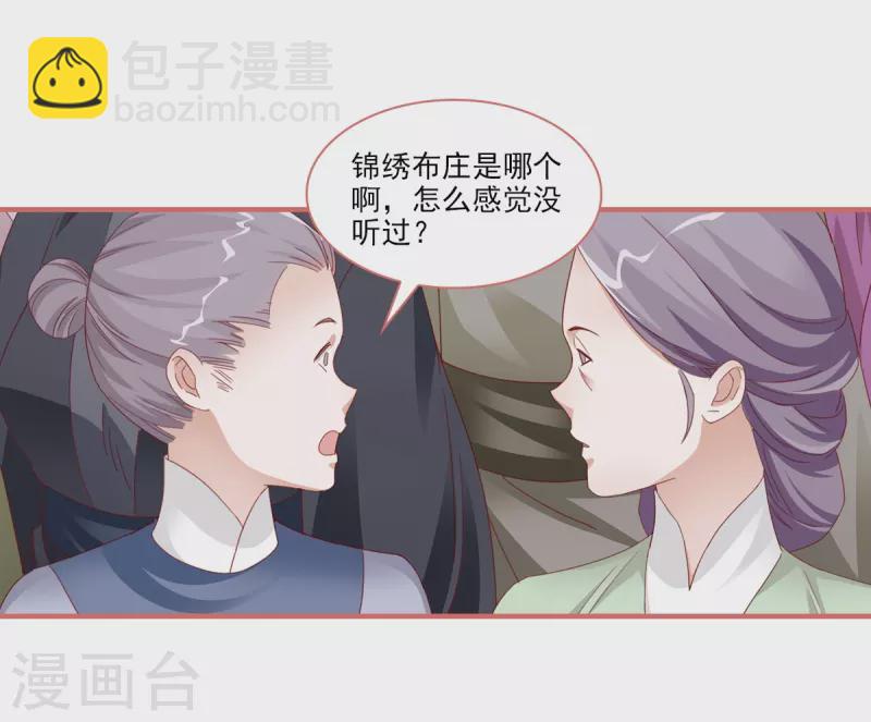 第117话9