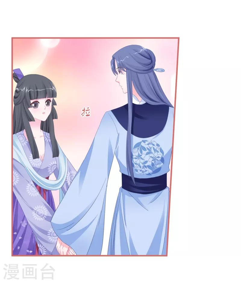 第119话11