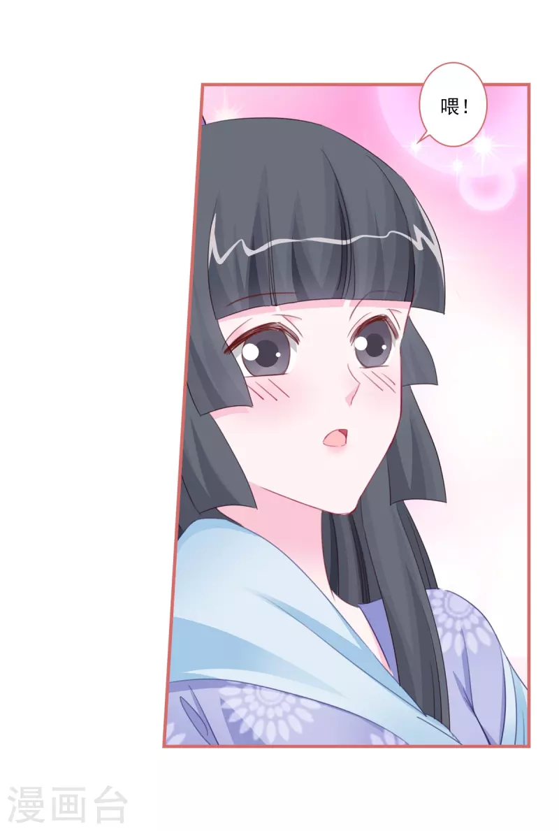 第119话12