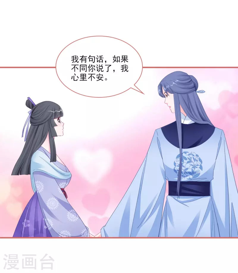 第119话13