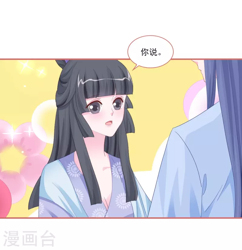 第119话14