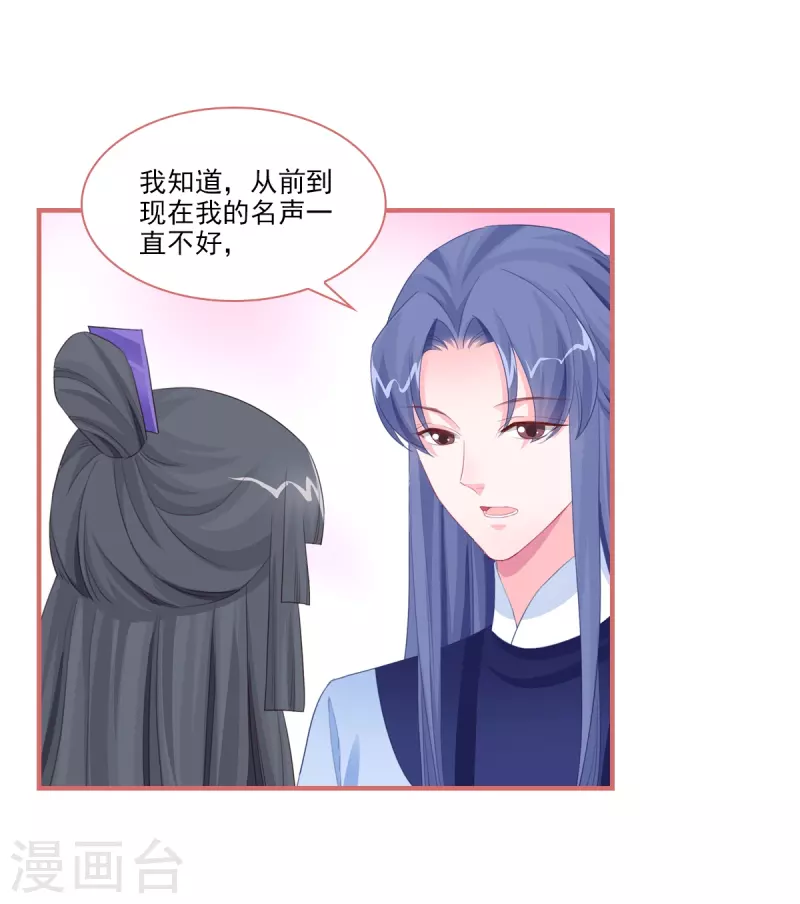 第119话16