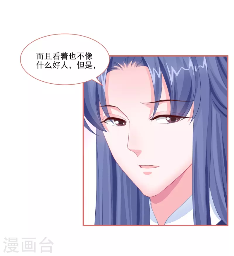 第119话17