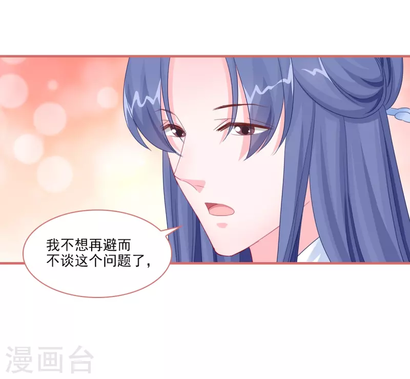 第119话21