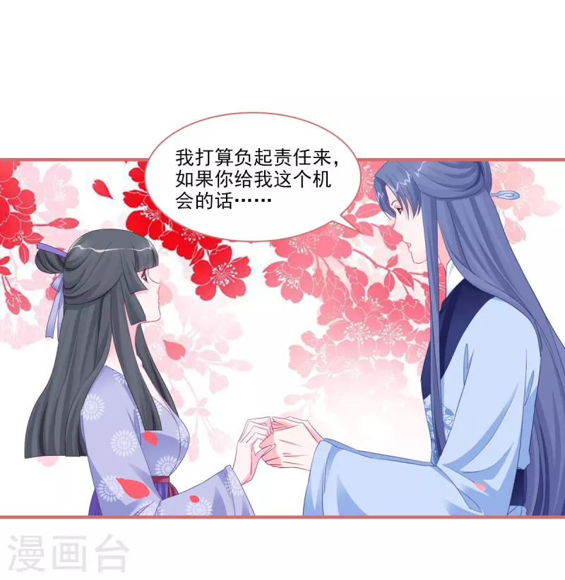 第119话22