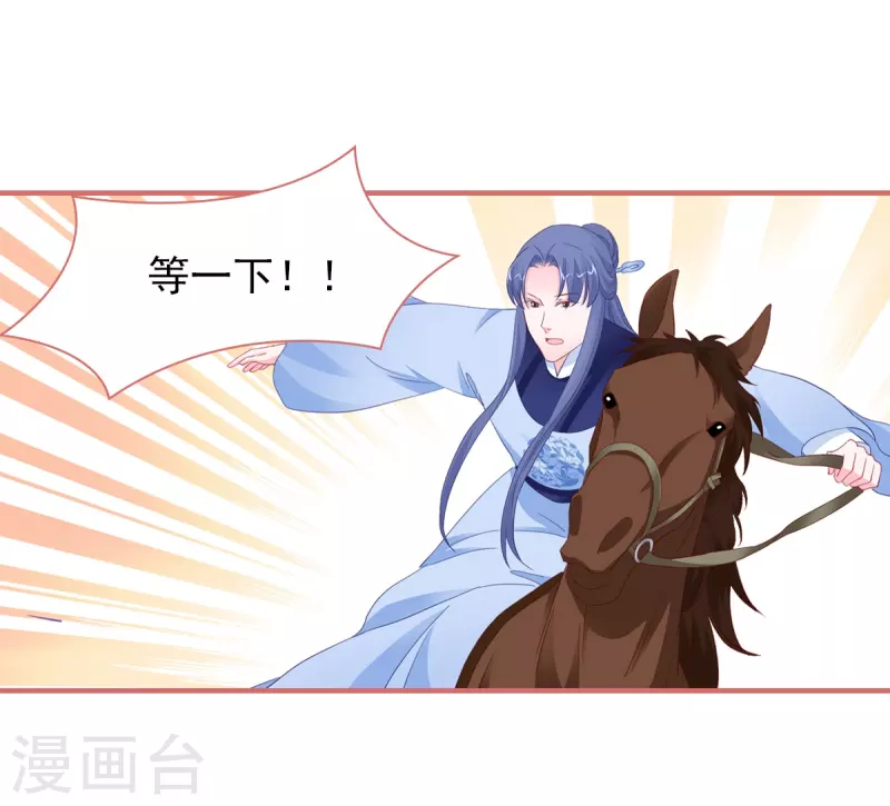 第119话3