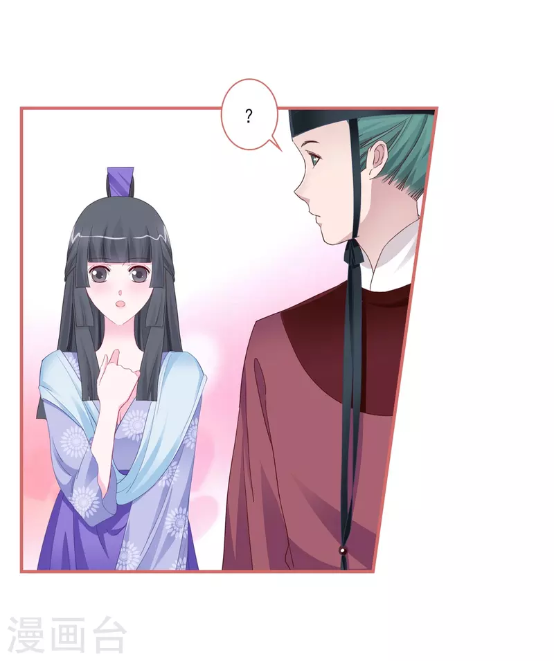 第119话6