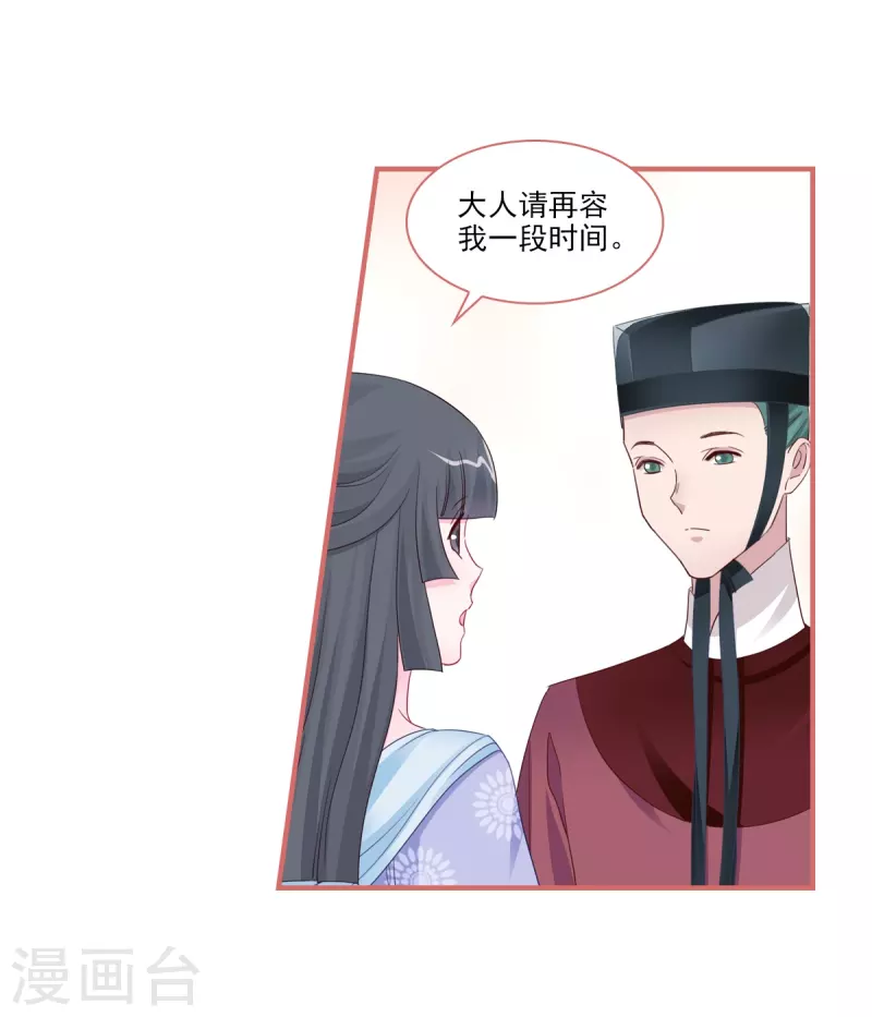 第119话7