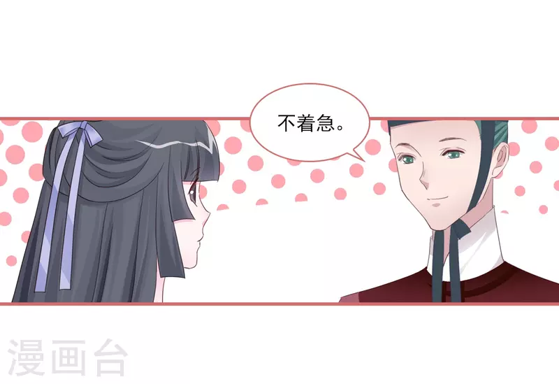 第119话9