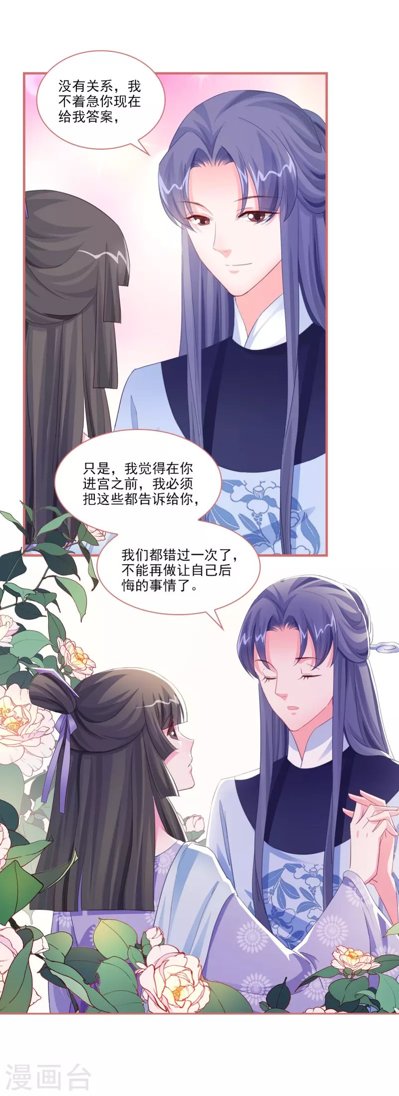 第120话1