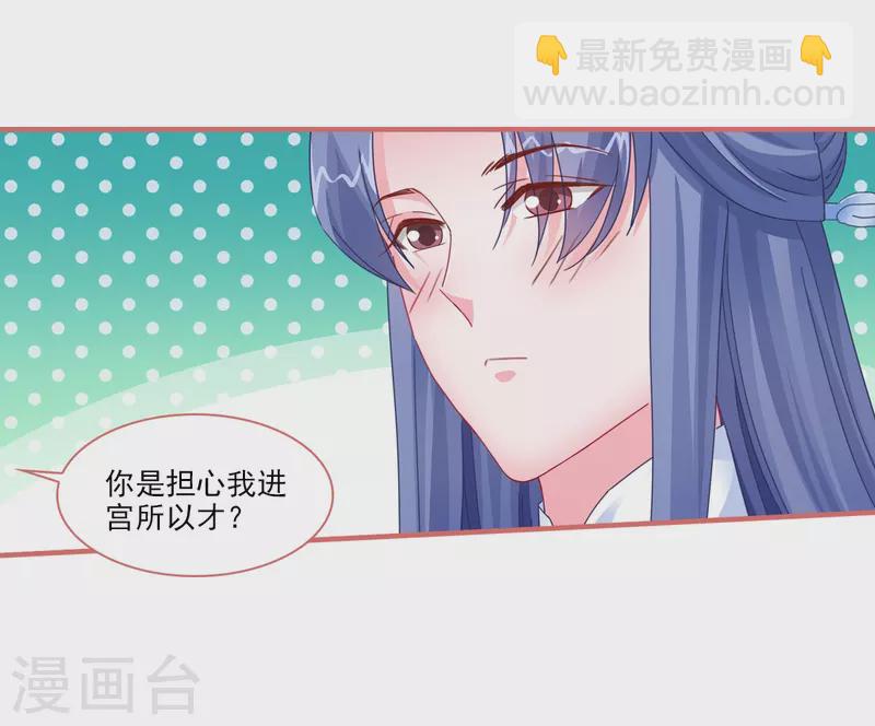 第120话10