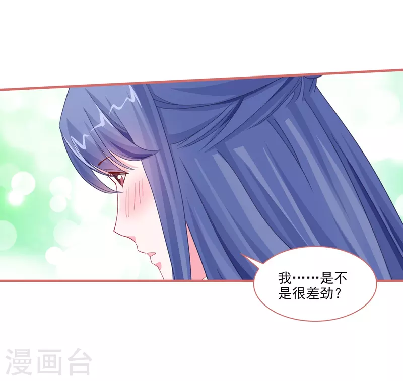 第120话11