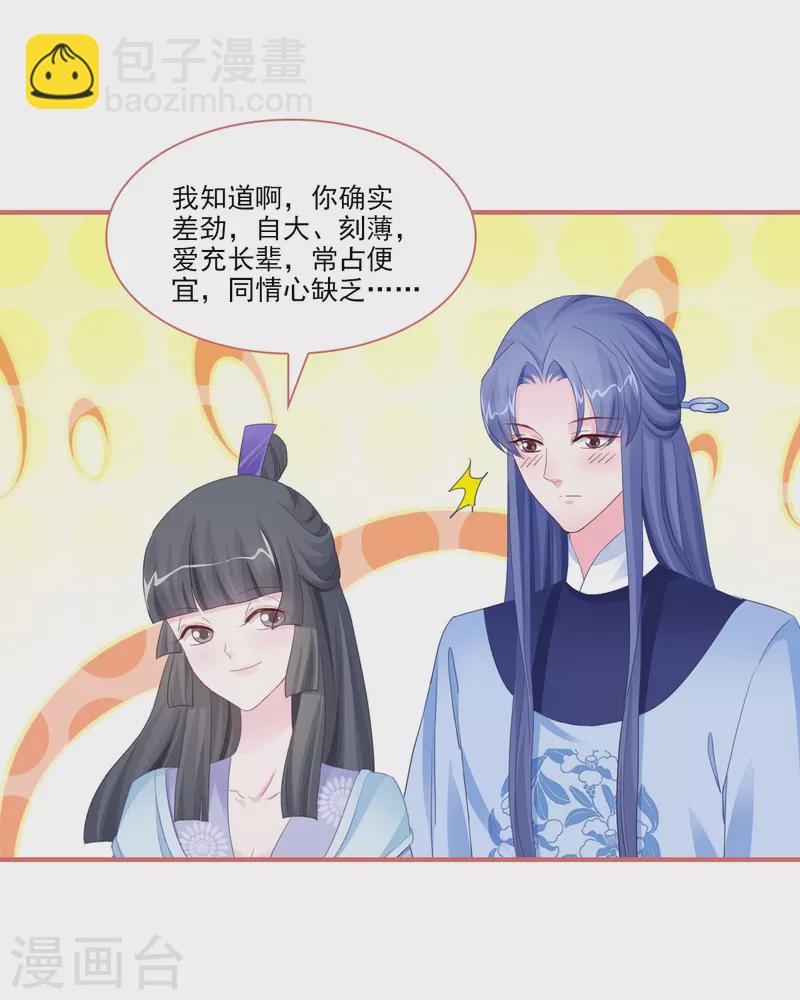 第120话12