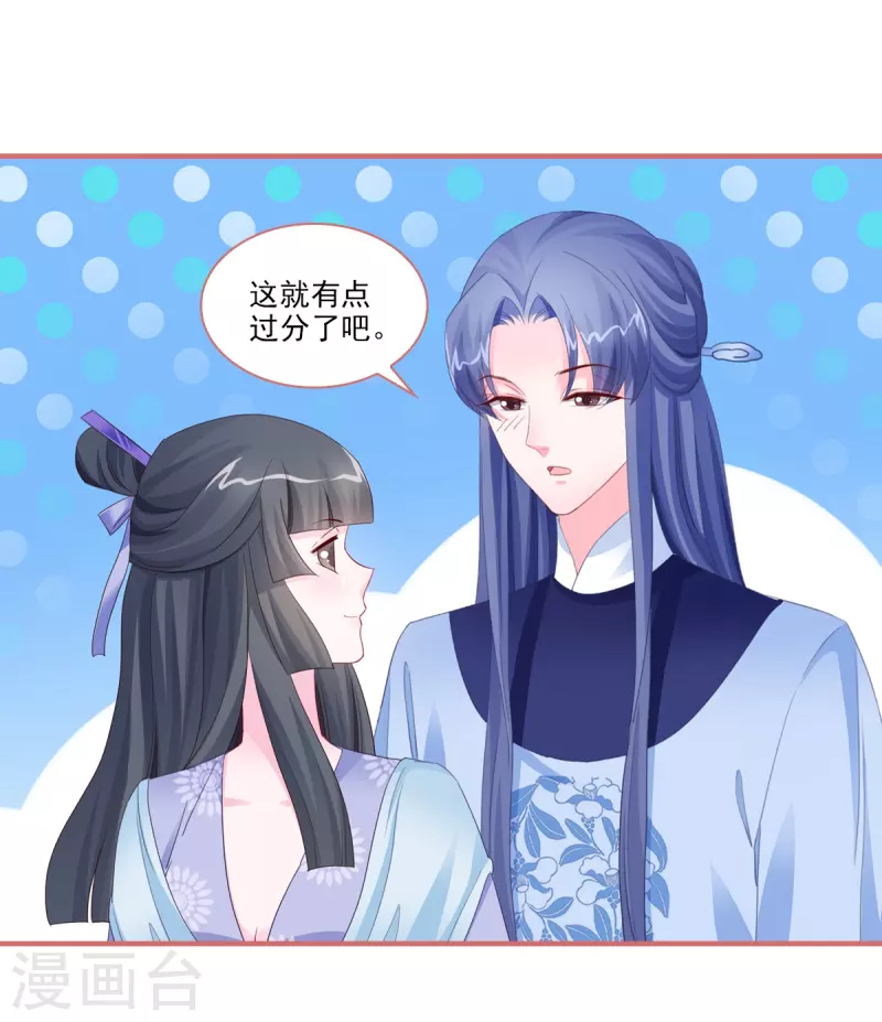第120话13