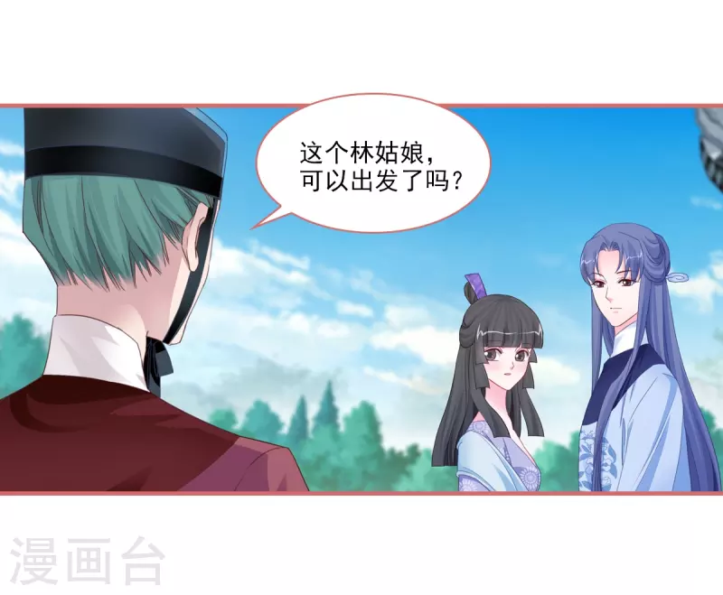 第120话15