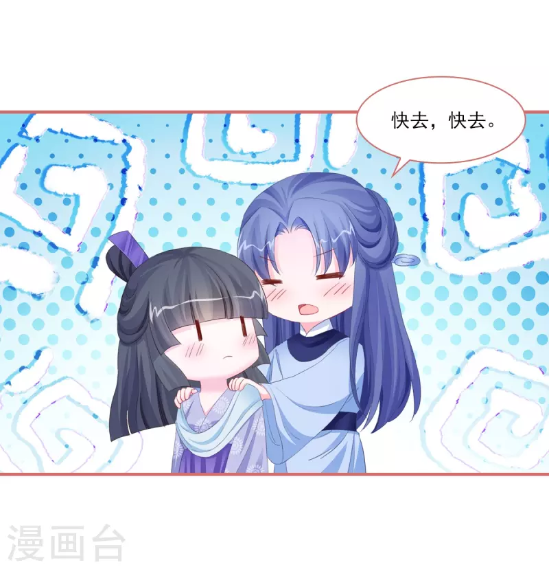 第120话16