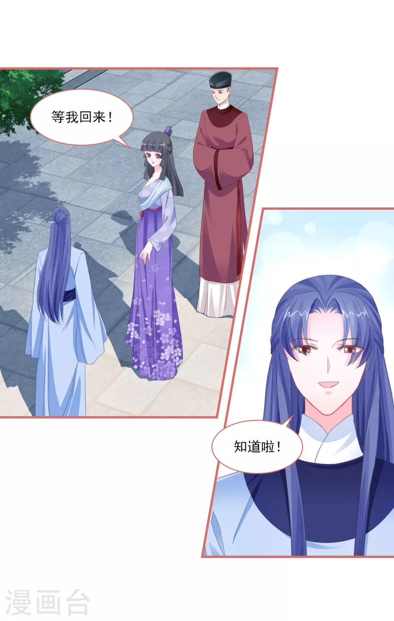 第120话17