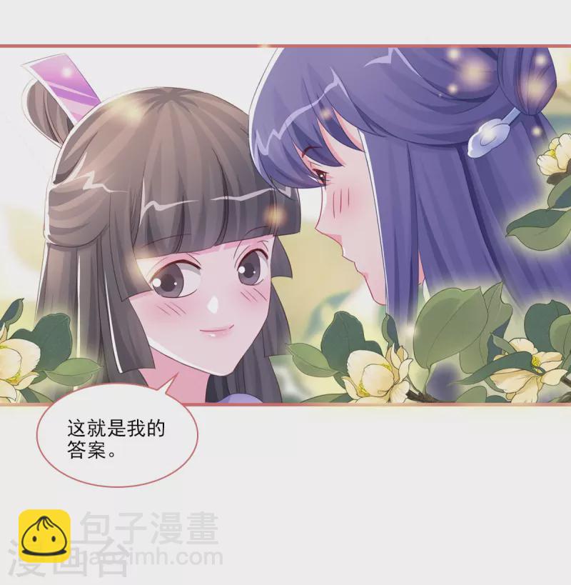 第120话3